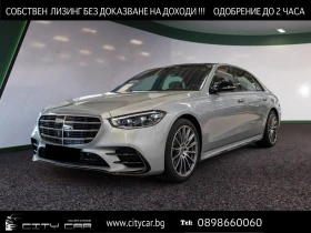 Mercedes-Benz S 580 /LONG/4MATIC/VIP PACK/EXECUTIVE/NIGHT/360/HUD/BURM
