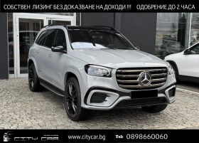Mercedes-Benz GLS 450 d/ AMG/ 4-MATIC/ EXCLUSIV/ NIGHT/ PANO/ BURM/ 360/ - Car24.bg Mercedes-Benz GLS 450 d/ AMG/ 4-MATIC/ EXCLUSIV/ NIGHT/ PANO/ BURM/ 360/