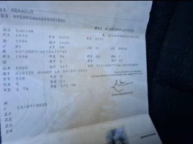 Renault Kadjar 1.6 DCI Energy Intens - 8500 € / 16624.56 лв. - 32069381 10 | Car24.bg Renault Kadjar 1.6 DCI Energy Intens - 8500 € / 16624.56 лв. - 32069381 10