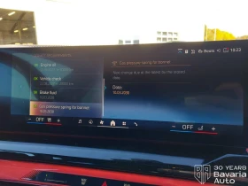 BMW 520 d xDrive M Sport Paket Steptronic - 127200 лв. / 65036.33 € - 28924814 10 | Car24.bg BMW 520 d xDrive M Sport Paket Steptronic - 127200 лв. / 65036.33 € - 28924814 10