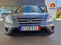 Honda Cr-v 2.0i-VTEC ГАЗ. - [3] 