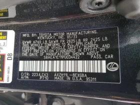 Lexus UX 2.5l Lury | Auto.bg — изображение 12 Lexus UX 2.5l Lury | Auto.bg — изображение 12