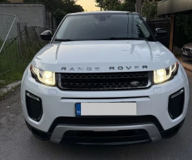 Land Rover Range Rover Evoque undefined | Auto.bg — изображение 6 Land Rover Range Rover Evoque undefined | Auto.bg — изображение 6