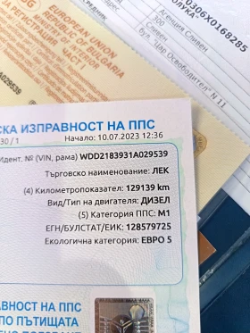 Mercedes-Benz CLS 350 - 15500 € / 30315.36 лв. - 20472429 15 | Car24.bg Mercedes-Benz CLS 350 - 15500 € / 30315.36 лв. - 20472429 15