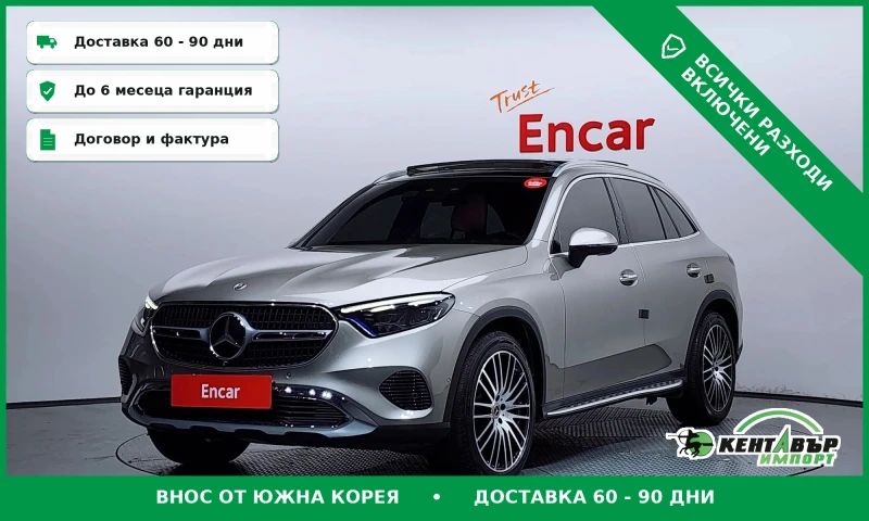 Mercedes-Benz GLC 220 - 40937 € / 80065.81 лв. - 58773818 1 | Car24.bg Mercedes-Benz GLC 220 - 40937 € / 80065.81 лв. - 58773818 1