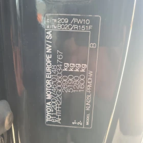 Toyota Hilux 2.5 d4d klimatik | Auto.bg — изображение 11 Toyota Hilux 2.5 d4d klimatik | Auto.bg — изображение 11