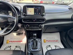 Hyundai Kona 1.6GRDI АВТОМАТИК 4Х4 КОЖА ЛИЗИНГ 110000км - 14300 € - 60475967 10 | Car24.bg Hyundai Kona 1.6GRDI АВТОМАТИК 4Х4 КОЖА ЛИЗИНГ 110000км - 14300 € - 60475967 10