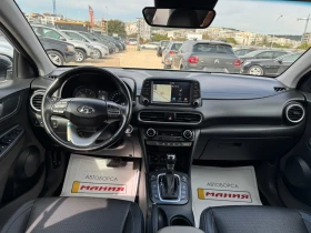 Hyundai Kona 1.6GRDI АВТОМАТИК 4Х4 КОЖА ЛИЗИНГ 110000км - 14300 € - 60475967 9 | Car24.bg Hyundai Kona 1.6GRDI АВТОМАТИК 4Х4 КОЖА ЛИЗИНГ 110000км - 14300 € - 60475967 9