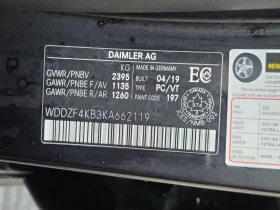 Mercedes-Benz E 300 * АВТО КРЕДИТ* ЦЕНА ДО БГ * Сервизна история *  - 43999 лв. / 22496.33 € - 47759625 15 | Car24.bg Mercedes-Benz E 300 * АВТО КРЕДИТ* ЦЕНА ДО БГ * Сервизна история *  - 43999 лв. / 22496.33 € - 47759625 15