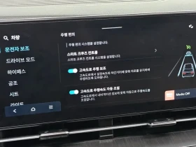 Hyundai Kona Long Range Premium | Auto.bg — изображение 16 Hyundai Kona Long Range Premium | Auto.bg — изображение 16