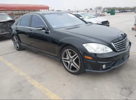 Mercedes-Benz S 63 AMG ФИКСИРАНА ЦЕНА ДО БЪЛГАРИЯ - Car24.bg Mercedes-Benz S 63 AMG ФИКСИРАНА ЦЕНА ДО БЪЛГАРИЯ