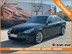BMW 520 M Pack/2.0d 163 к.с. - 11999 лв. / 6134.99 € - 84774990 1 | Car24.bg BMW 520 M Pack/2.0d 163 к.с. - 11999 лв. / 6134.99 € - 84774990 1