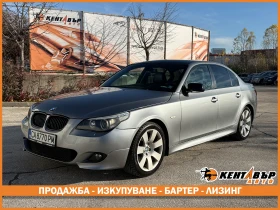 BMW 530 3.0d 218 к.с. - Car24.bg BMW 530 3.0d 218 к.с.