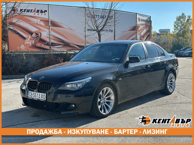 BMW 520 2.0d 163 к.с. - цена по договаряне - 84774990 1 | Car24.bg BMW 520 2.0d 163 к.с. - цена по договаряне - 84774990 1