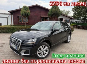 Audi Q2 2.0TDI QUATTRO AVTOMAT/NAVI/PANORAMA/KAMERA EURO 6 - Car24.bg Audi Q2 2.0TDI QUATTRO AVTOMAT/NAVI/PANORAMA/KAMERA EURO 6