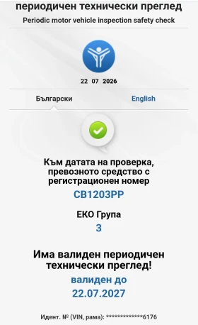 Fiat Sedici undefined | Auto.bg — изображение 6 Fiat Sedici undefined | Auto.bg — изображение 6