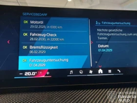 BMW M4 Competition xDrive Cabrio Steptronic Drivelogic In | Auto.bg — изображение 9 BMW M4 Competition xDrive Cabrio Steptronic Drivelogic In | Auto.bg — изображение 9