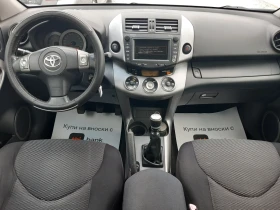 Toyota Rav4 4x4/136коня - 6000 € / 11734.98 лв. - 35807648 14 | Car24.bg Toyota Rav4 4x4/136коня - 6000 € / 11734.98 лв. - 35807648 14