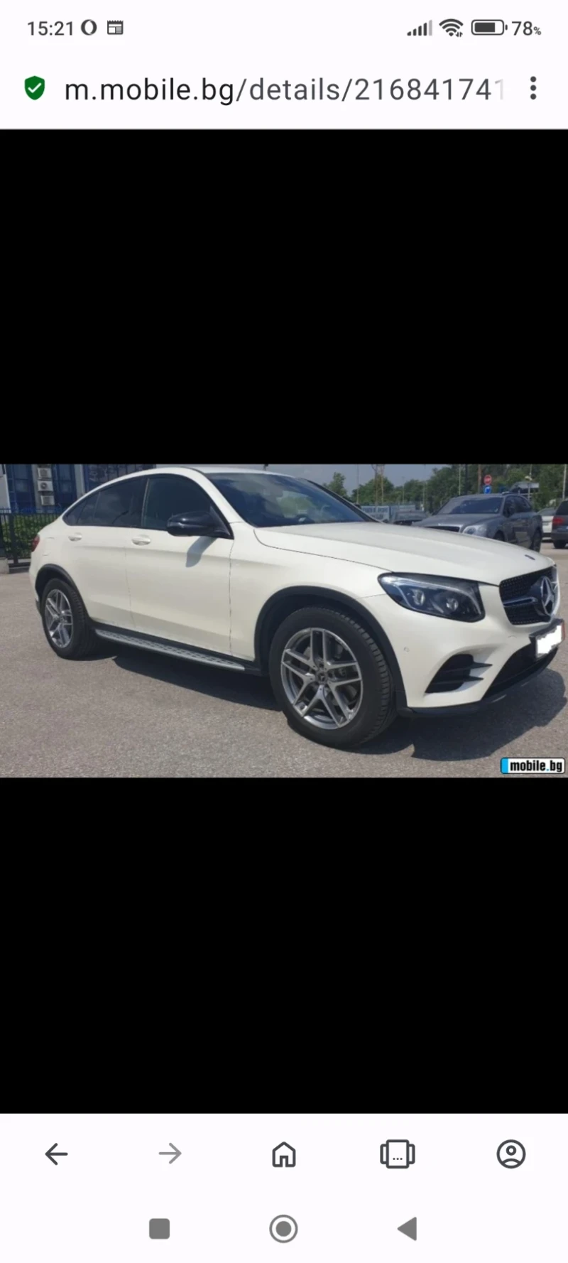 Mercedes-Benz GLC 250 Cupe 4matic - 36400 € / 71192.21 лв. - 51155860 1 | Car24.bg Mercedes-Benz GLC 250 Cupe 4matic - 36400 € / 71192.21 лв. - 51155860 1