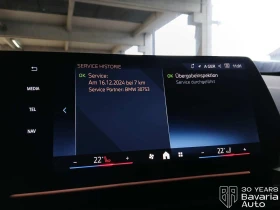 BMW X1 18d sDrive Steptronic - 92300 лв. / 47192.24 € - 37662345 11 | Car24.bg BMW X1 18d sDrive Steptronic - 92300 лв. / 47192.24 € - 37662345 11