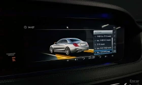 Mercedes-Benz S 63 AMG 4MATIC+ /ОБДУХВАНЕ/ПАНОРАМА/ДИСТРОНИК/360 - 34100 € - 24777987 16 | Car24.bg Mercedes-Benz S 63 AMG 4MATIC+ /ОБДУХВАНЕ/ПАНОРАМА/ДИСТРОНИК/360 - 34100 € - 24777987 16