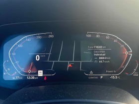 BMW X5 * XDRIVE40I * CARFAX * ЦЕНА ДО БГ - 30800 € / 60239.56 лв. - 86322076 7 | Car24.bg BMW X5 * XDRIVE40I * CARFAX * ЦЕНА ДО БГ - 30800 € / 60239.56 лв. - 86322076 7