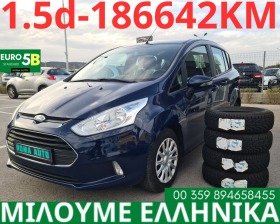 Ford B-Max 1.5d - [1] 