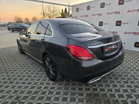 Mercedes-Benz C 220 2.2CDI-170кс= АВТОМАТ= AMG LINE= ПАНОРАМА= KEYLESS - 32900 лв. / 16821.50 € - 90788528 5 | Car24.bg Mercedes-Benz C 220 2.2CDI-170кс= АВТОМАТ= AMG LINE= ПАНОРАМА= KEYLESS - 32900 лв. / 16821.50 € - 90788528 5