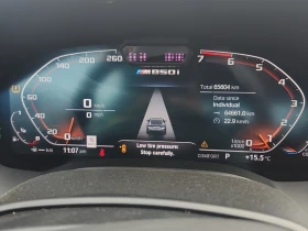 BMW 850 М850I* X-DRIVE* ПЪЛНА ИСТОРИЯ - 35999 € - 87715316 7 | Car24.bg BMW 850 М850I* X-DRIVE* ПЪЛНА ИСТОРИЯ - 35999 € - 87715316 7