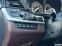 Обява за продажба на BMW 535 Adaptive led, soft close, щори, реални километри  ~45 000 лв. - изображение 8