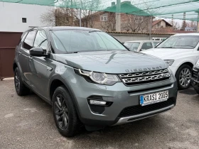 Land Rover Discovery Sport 2.0D 180HP - 15500 лв. / 7925.02 € - 99971571 3 | Car24.bg Land Rover Discovery Sport 2.0D 180HP - 15500 лв. / 7925.02 € - 99971571 3