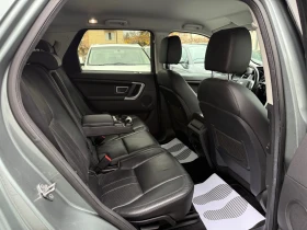 Land Rover Discovery Sport 2.0D 180HP - 15500 лв. / 7925.02 € - 99971571 14 | Car24.bg Land Rover Discovery Sport 2.0D 180HP - 15500 лв. / 7925.02 € - 99971571 14