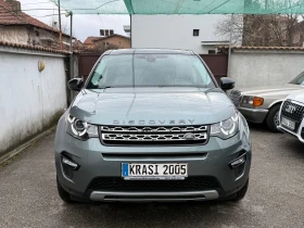 Land Rover Discovery Sport 2.0D 180HP - 15500 лв. / 7925.02 € - 99971571 2 | Car24.bg Land Rover Discovery Sport 2.0D 180HP - 15500 лв. / 7925.02 € - 99971571 2
