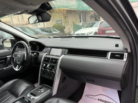 Land Rover Discovery Sport 2.0D 180HP - 15500 лв. / 7925.02 € - 99971571 12 | Car24.bg Land Rover Discovery Sport 2.0D 180HP - 15500 лв. / 7925.02 € - 99971571 12