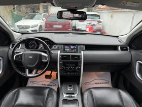 Land Rover Discovery Sport 2.0D 180HP - 15500 лв. / 7925.02 € - 99971571 10 | Car24.bg Land Rover Discovery Sport 2.0D 180HP - 15500 лв. / 7925.02 € - 99971571 10