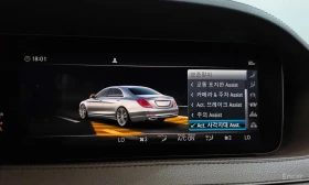 Mercedes-Benz S 350 d 4MATIC/АМГ ПАКЕТ/360/ХЕДЪП/ОБДУХ/МАСАЖИ/ДИСТР/ | Auto.bg — изображение 16 Mercedes-Benz S 350 d 4MATIC/АМГ ПАКЕТ/360/ХЕДЪП/ОБДУХ/МАСАЖИ/ДИСТР/ | Auto.bg — изображение 16