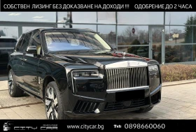Rolls-Royce Cullinan SERIES II/FACELIFT/BESPOKE/4-SEATS/SHOOTING STAR/ - Car24.bg Rolls-Royce Cullinan SERIES II/FACELIFT/BESPOKE/4-SEATS/SHOOTING STAR/