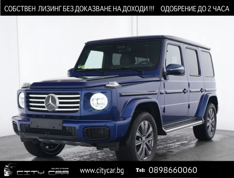 Mercedes-Benz G 450 d/4MATIC/FACELIFT/EXCLUSIV/BURM/KEYLESS/DISTRONIC/ - 126980 € / 248351.29 лв. - 23358983 1 | Car24.bg Mercedes-Benz G 450 d/4MATIC/FACELIFT/EXCLUSIV/BURM/KEYLESS/DISTRONIC/ - 126980 € / 248351.29 лв. - 23358983 1
