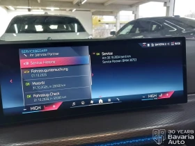 BMW 340 M440i xDrive Touring Sportautomatic - 123900 лв. / 63349.06 € - 41588133 12 | Car24.bg BMW 340 M440i xDrive Touring Sportautomatic - 123900 лв. / 63349.06 € - 41588133 12