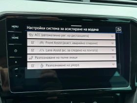 VW Passat VW Passat Var GTE Plug-In-Hybrid 1.4 TSI - 37500 лв. / 19173.45 € - 86560621 15 | Car24.bg VW Passat VW Passat Var GTE Plug-In-Hybrid 1.4 TSI - 37500 лв. / 19173.45 € - 86560621 15