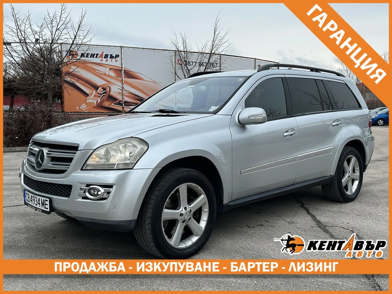 Mercedes-Benz GL 420 7 места/Гаранция - 9999 € / 19556.34 лв. - 51248272 1 | Car24.bg Mercedes-Benz GL 420 7 места/Гаранция - 9999 € / 19556.34 лв. - 51248272 1
