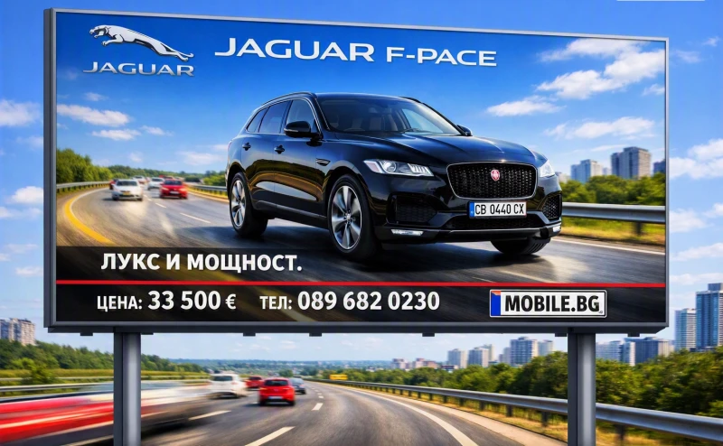 Jaguar F-PACE P250 SE Black 2021г - 33500 € - 99742990 1 | Car24.bg Jaguar F-PACE P250 SE Black 2021г - 33500 € - 99742990 1
