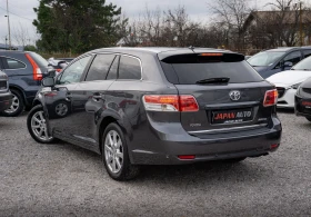 Toyota Avensis 1.8 Valvematic EXECUTIVE | PANORAMA| С ГАРАНЦИЯ - 13990 лв. / 7152.97 € - 47469912 6 | Car24.bg Toyota Avensis 1.8 Valvematic EXECUTIVE | PANORAMA| С ГАРАНЦИЯ - 13990 лв. / 7152.97 € - 47469912 6