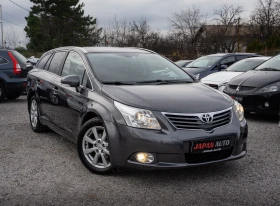 Toyota Avensis 1.8 Valvematic EXECUTIVE | PANORAMA| С ГАРАНЦИЯ - 13990 лв. / 7152.97 € - 47469912 3 | Car24.bg Toyota Avensis 1.8 Valvematic EXECUTIVE | PANORAMA| С ГАРАНЦИЯ - 13990 лв. / 7152.97 € - 47469912 3