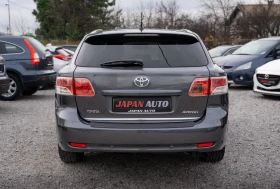 Toyota Avensis 1.8 Valvematic EXECUTIVE | PANORAMA| С ГАРАНЦИЯ - 13990 лв. / 7152.97 € - 47469912 5 | Car24.bg Toyota Avensis 1.8 Valvematic EXECUTIVE | PANORAMA| С ГАРАНЦИЯ - 13990 лв. / 7152.97 € - 47469912 5