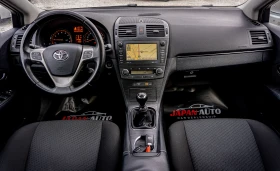 Toyota Avensis 1.8 Valvematic EXECUTIVE | PANORAMA| С ГАРАНЦИЯ - 13990 лв. / 7152.97 € - 47469912 8 | Car24.bg Toyota Avensis 1.8 Valvematic EXECUTIVE | PANORAMA| С ГАРАНЦИЯ - 13990 лв. / 7152.97 € - 47469912 8