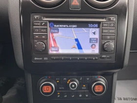 Nissan Qashqai 2.0-141к.с.NAVI ;4х4; АВТОПИЛОТ - 7299 € / 14275.60 лв. - 58488453 17 | Car24.bg Nissan Qashqai 2.0-141к.с.NAVI ;4х4; АВТОПИЛОТ - 7299 € / 14275.60 лв. - 58488453 17