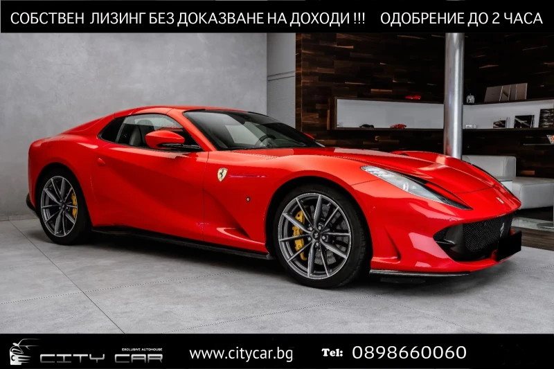 Ferrari 812 GTS LIFT/CARBON/DIAMOND/Hi-Fi/AFS/SCUDERIA/ - 369980 € - 28934362 1 | Car24.bg Ferrari 812 GTS LIFT/CARBON/DIAMOND/Hi-Fi/AFS/SCUDERIA/ - 369980 € - 28934362 1