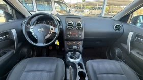Nissan Qashqai 1.6-117кс/GPL-BRC-ГАЗ/189000km/ВНОС ОТ ИТАЛИЯ | Auto.bg — изображение 10 Nissan Qashqai 1.6-117кс/GPL-BRC-ГАЗ/189000km/ВНОС ОТ ИТАЛИЯ | Auto.bg — изображение 10