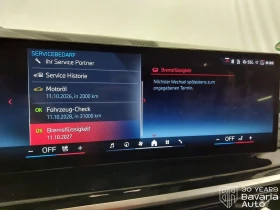 BMW X7 M60i xDrive Sportautomatic - 174480 лв. / 89210.21 € - 21814769 12 | Car24.bg BMW X7 M60i xDrive Sportautomatic - 174480 лв. / 89210.21 € - 21814769 12